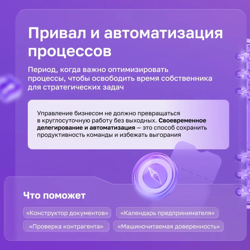 У каждого предпринимателя свой путь, но этапы этого пути у многих похожи У каждого предпринимателя свой путь, но этапы этого пути у многих похожи