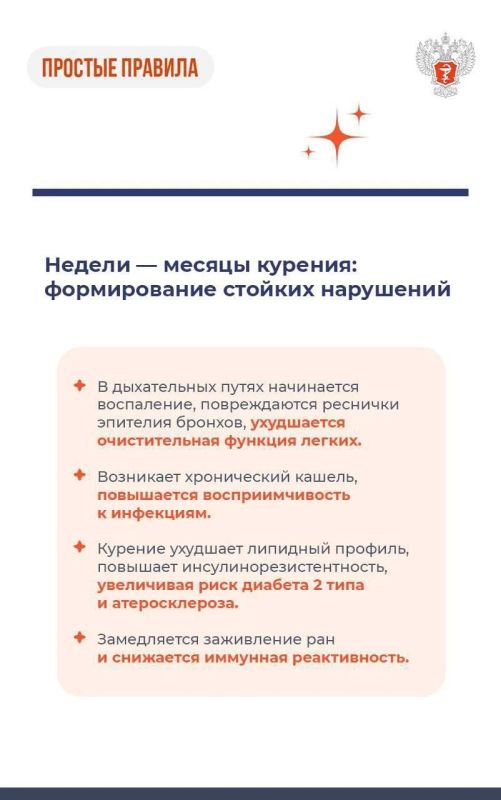 Как курение отнимает жизнь? Как курение отнимает жизнь?