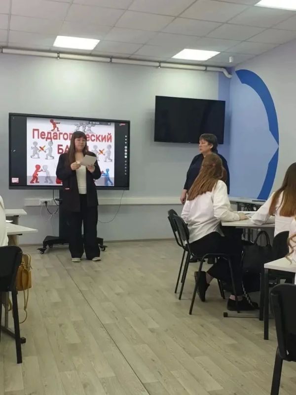 Будущие учителя начальных классов прошли «Педагогический батл»