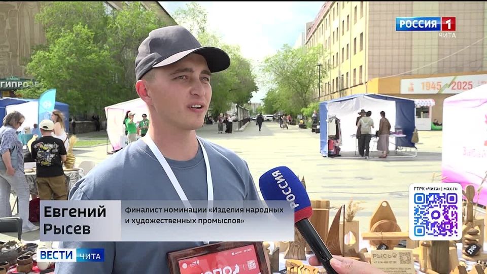 В Чите в рамках форума «Мой бизнес — ЭКСПО 2026» определили финалистов конкурса «100 лучших товаров России»