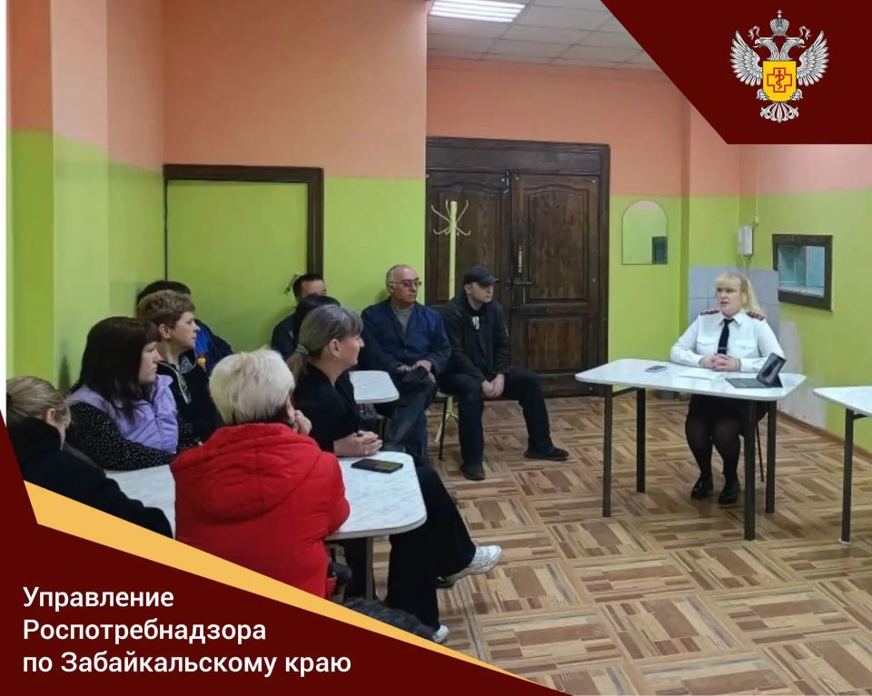 Коллектив Центральной котельной г. Петровска-Забайкальского посетил лекцию о здоровом питании
