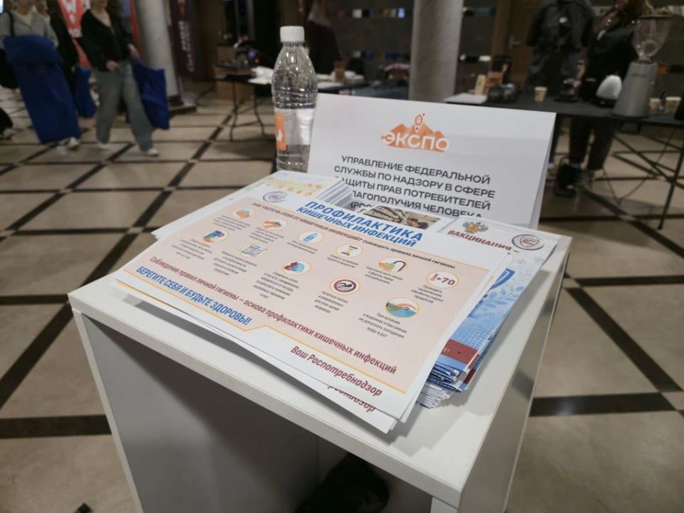 Роспотребнадзор принял участие в выставке-форуме «Мой бизнес – ЭКСПО 2026» Роспотребнадзор принял участие в выставке-форуме «Мой бизнес – ЭКСПО 2026»