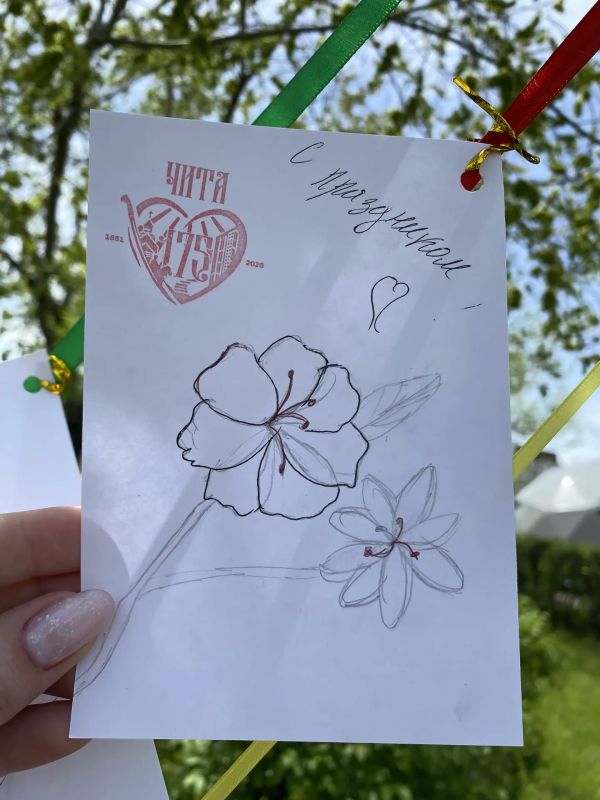 Читинцы оставляют пожелания городу Читинцы оставляют пожелания городу