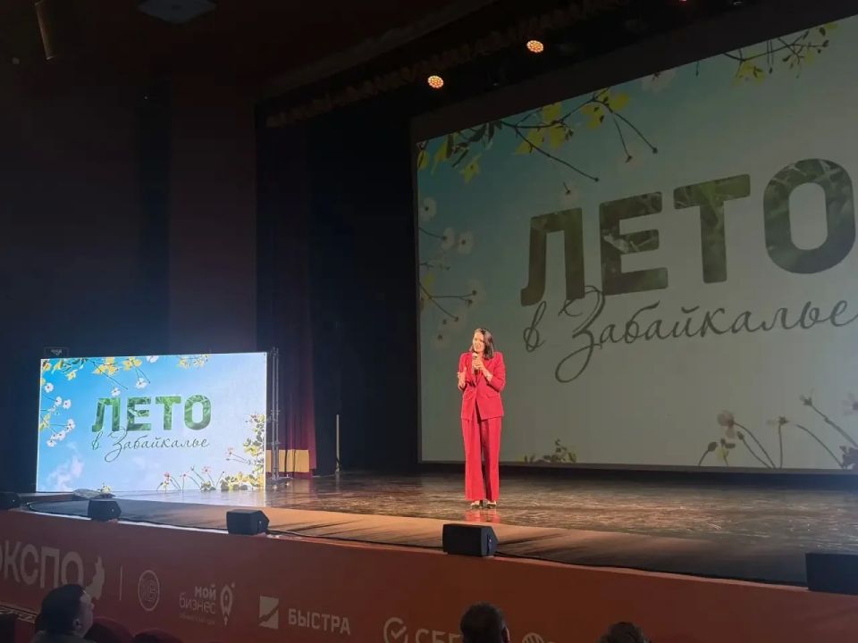 Наталья Викулова представила проект «Лето в Забайкалье» на форуме ЭКСПО2026 Наталья Викулова представила проект «Лето в Забайкалье» на форуме ЭКСПО2026