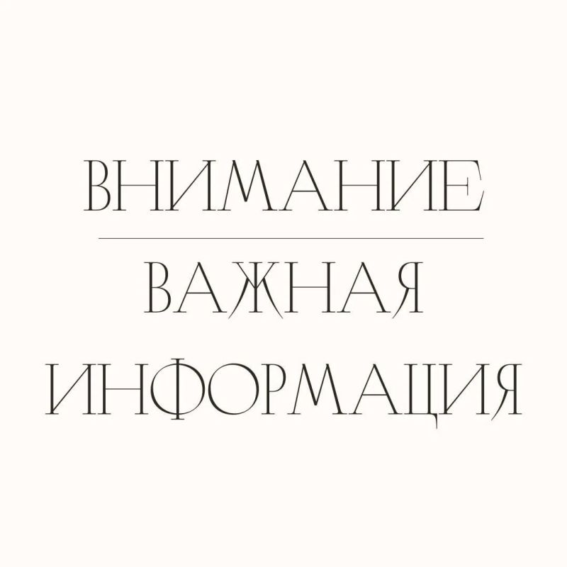 В Забайкальском крае появится Технологический центр коллективного пользования