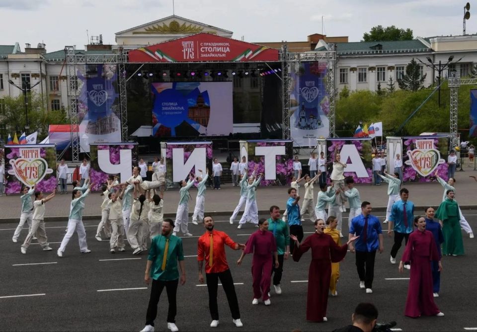 Дорогие жители столицы Забайкальского края!