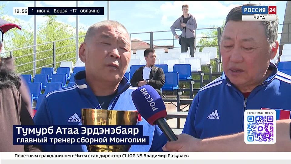 В Чите подвели итоги международной встречи сборных Забайкалья и Монголии