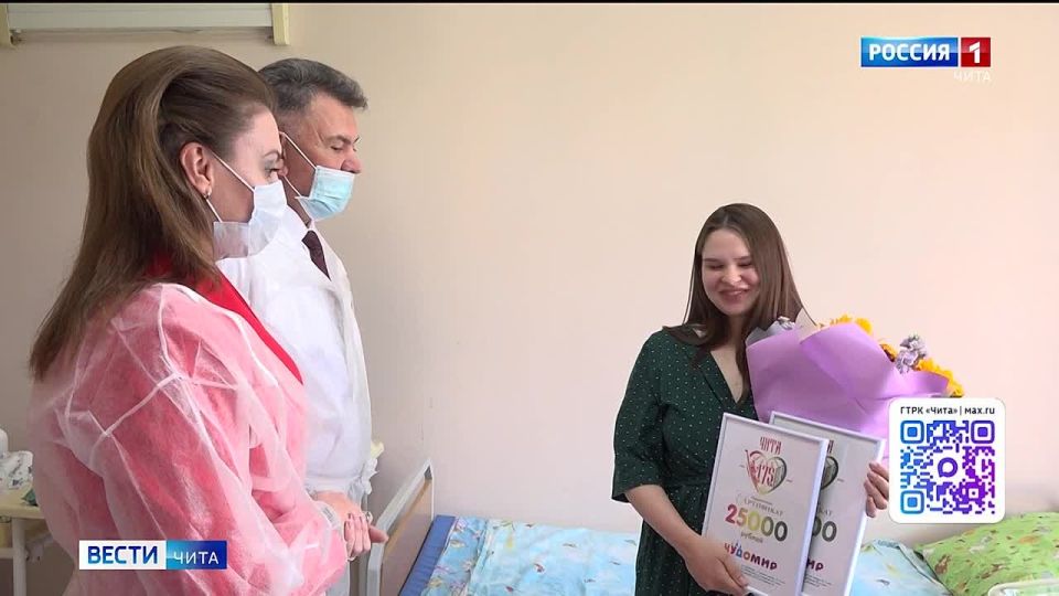 Символичное начало праздника: в 175-летний юбилей Читы первым в городе родился мальчик по имени Богдан