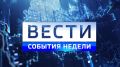 Не пропустите! Программа "Вести-Чита