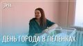 В 175-летний юбилей в Чите родился Богдан