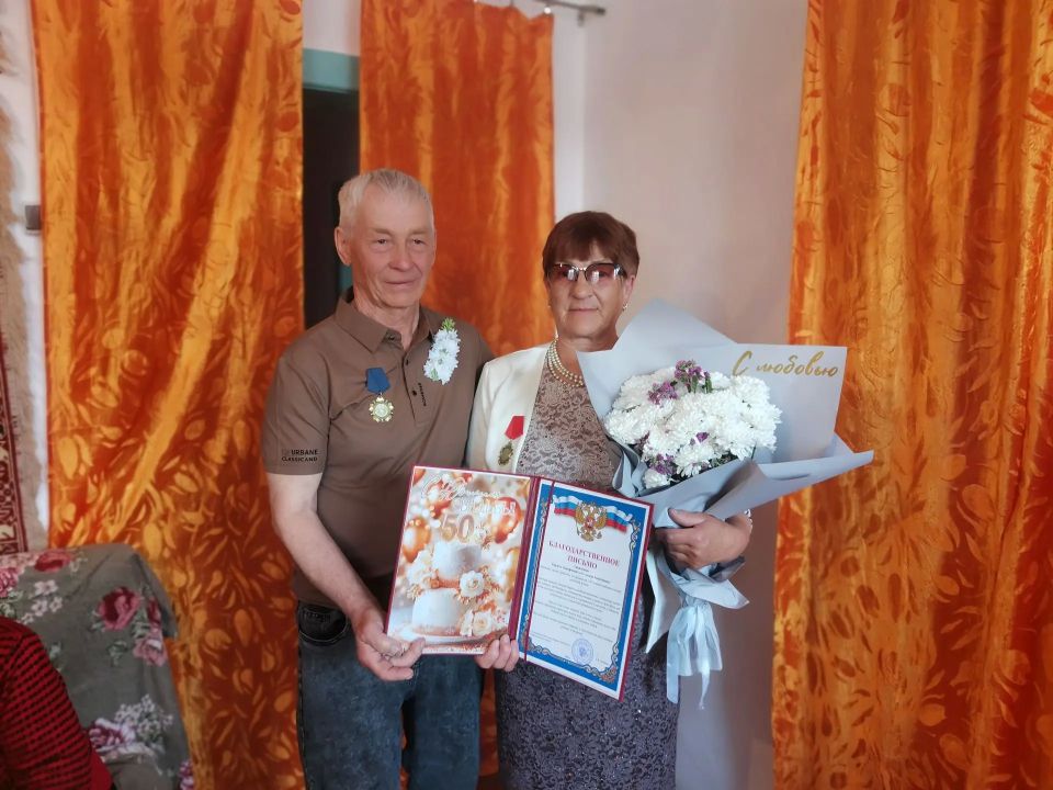 Золотой юбилей семьи Никифоровых: полвека рука об руку Золотой юбилей семьи Никифоровых: полвека рука об руку