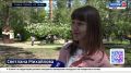 Фестиваль «Остров детства» состоялся в Чите