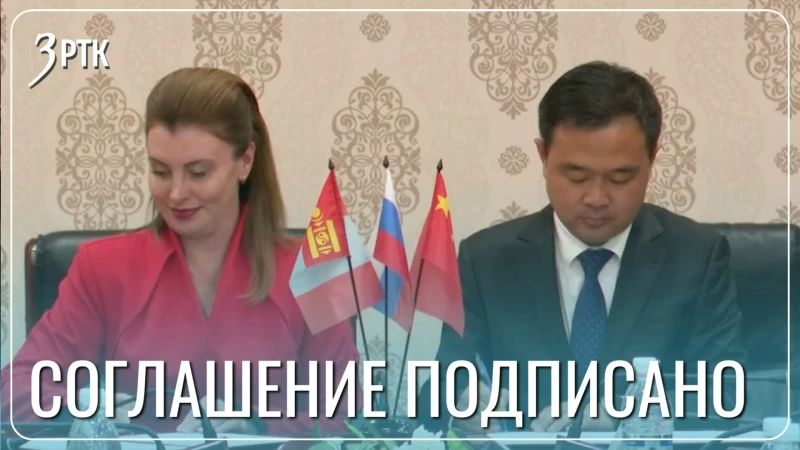 Международное сотрудничество действует между Читой и Цицикаром