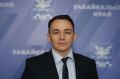 Алексея Емелюкова назначили и. о. зампреда правительства Забайкальского края