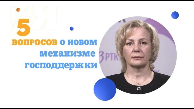 Новый механизм семейной господдержки стартует сегодня