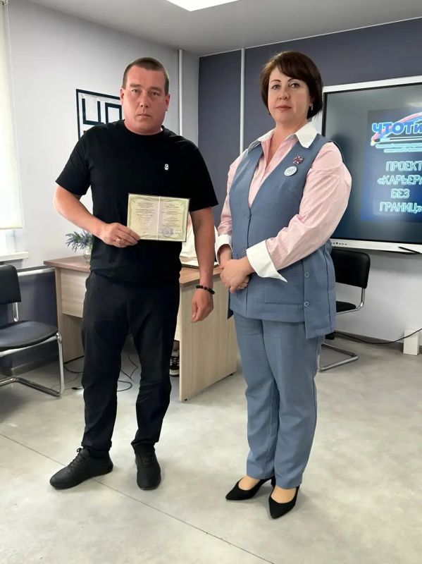 Вручение свидетельств о новой профессии участникам специальной военной операции состоялось в ЦОПП ИКТ Забайкальского края Вручение свидетельств о новой профессии участникам специальной военной операции состоялось в ЦОПП ИКТ Забайкальского края