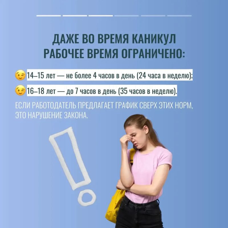 Подработка на лето для подростка — отличная возможность заработать первые деньги, получить новый опыт Подработка на лето для подростка — отличная возможность заработать первые деньги, получить новый опыт