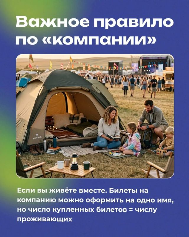 Без суеты, на природе!. Для гостей фестиваля «Степь» все предусмотрено до деталей Без суеты, на природе!. Для гостей фестиваля «Степь» все предусмотрено до деталей