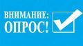 Уважаемые руководители предприятий и организаций!