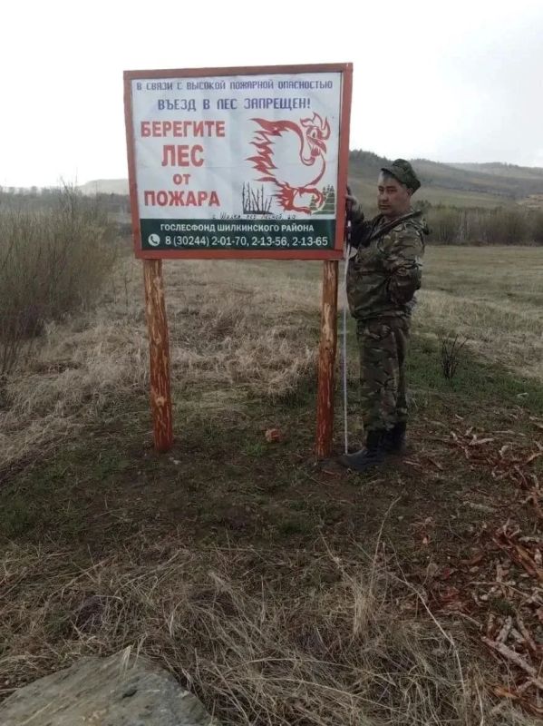 2 июня 2026 года на 59-м году жизни скоропостижно скончался Василий Анатольевич Плосков — человек, чья жизнь и трудовая биография были неразрывно связаны с защитой и сбережением лесных богатств Забайкалья 2 июня 2026 года на 59-м году жизни скоропостижно скончался Василий Анатольевич Плосков — человек, чья жизнь и трудовая биография были неразрывно связаны с защитой и сбережением лесных богатств Забайкалья