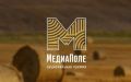 Минсельхоз России запустил старт приема заявок для участия в Национальной премии информационных проектов по сельской тематике «МедиаПоле» для блогеров и представителей СМИ