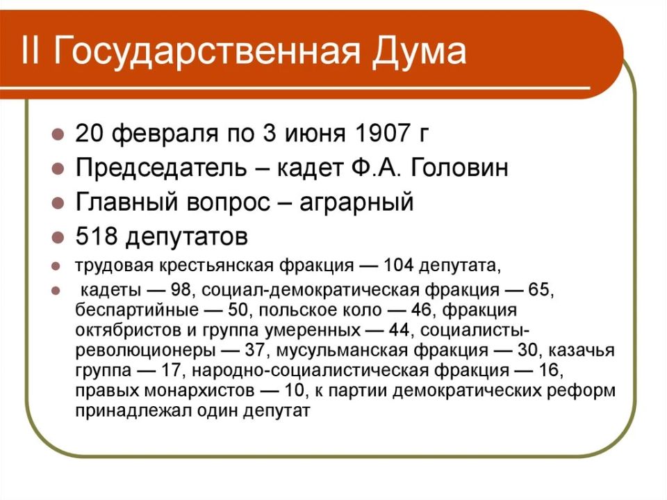 Продолжаем нашу историческую рубрику Продолжаем нашу историческую рубрику