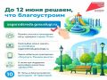 ������ ���� ���� �����!. �� 12 ���� ����������� ����� ������� ������������ ����������, ������� ����� ������������� � ��������� ����