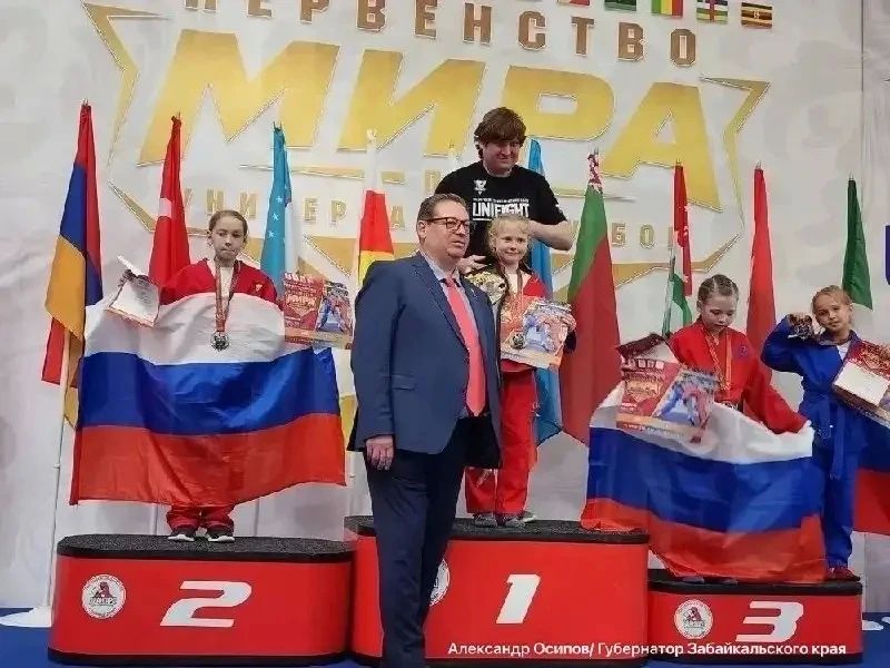Золото Забайкалья! Юная чемпионка покорила мир Золото Забайкалья! Юная чемпионка покорила мир