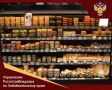 7 июня – Всемирный день безопасности пищевых продуктов