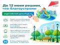������� ���������� �����!. �� 12 ���� ������ ������� ����� ������� ������������ ����������, ������� ����� ������������� � ��������� ����