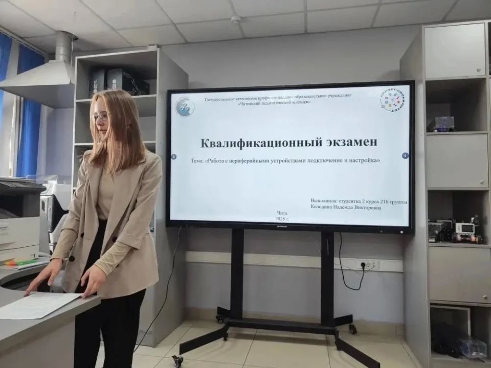 Студенты Читинского педагогического колледжа освоили профессию «Цифровой куратор» Студенты Читинского педагогического колледжа освоили профессию «Цифровой куратор»