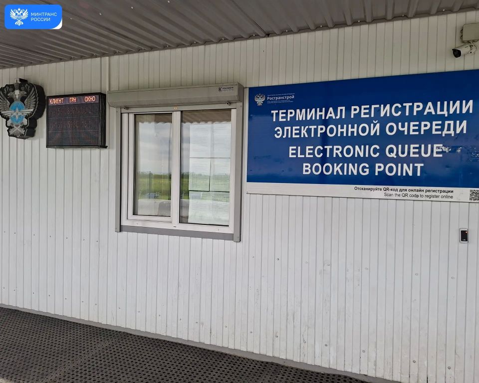 Более 100 тыс. грузовых машин прошли по электронной очереди к пункту пропуска Верхний Ларс Более 100 тыс. грузовых машин прошли по электронной очереди к пункту пропуска Верхний Ларс