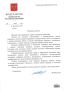 Поздравление всем социальным работникам от Председателя Правительства Российской Федерации Михаила Мишустина