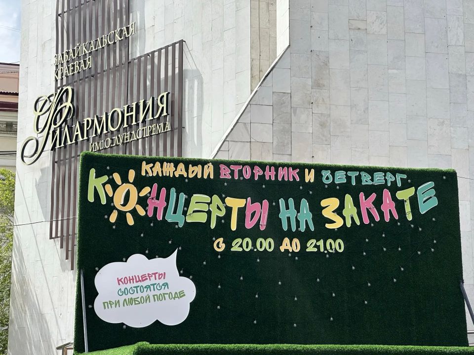 Послушать рок-хиты или вспомнить мишку из произведения Агнии Барто?