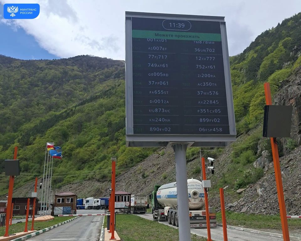 Более 100 тыс. грузовых машин прошли по электронной очереди к пункту пропуска Верхний Ларс Более 100 тыс. грузовых машин прошли по электронной очереди к пункту пропуска Верхний Ларс
