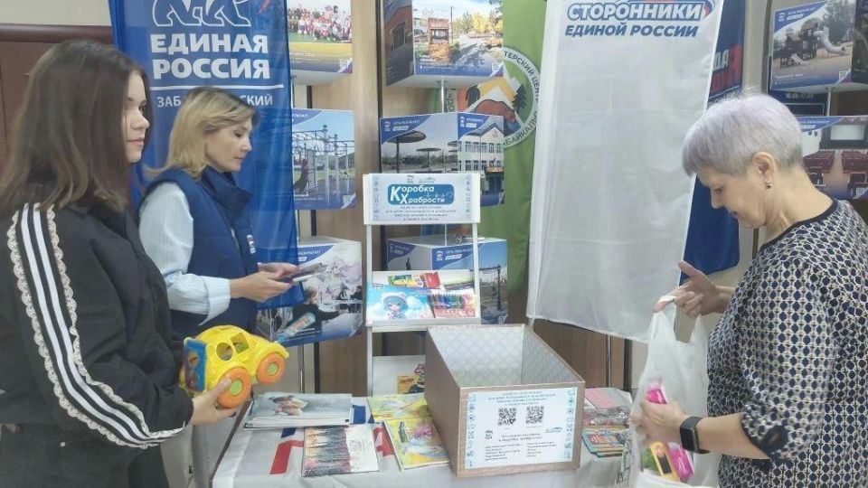 «Единая Россия» продолжает сбор «Коробок храбрости» «Единая Россия» продолжает сбор «Коробок храбрости»
