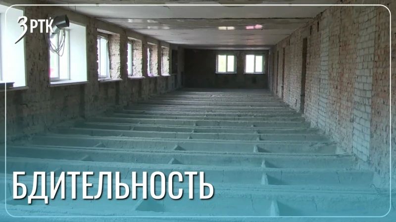 Строители «вскрыли» проблему 63-летней поликлиники