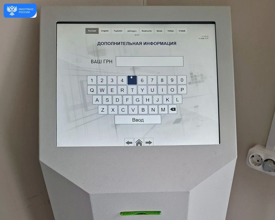 Более 100 тыс. грузовых машин прошли по электронной очереди к пункту пропуска Верхний Ларс Более 100 тыс. грузовых машин прошли по электронной очереди к пункту пропуска Верхний Ларс