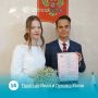 Забайкальцы вышли в финал Всероссийского конкурса «Студенческие семьи России»