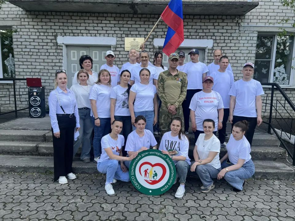 В Шилкинском доме-интернате для граждан, имеющих психические расстройства, накануне Дня России в рамках месячника здорового образа жизни прошла акция «Зарядка с героем» В Шилкинском доме-интернате для граждан, имеющих психические расстройства, накануне Дня России в рамках месячника здорового образа жизни прошла акция «Зарядка с героем»