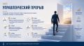 Что отличает сильного руководителя от просто хорошего специалиста?
