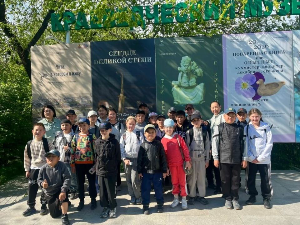 Проект для школьников «Бекетовская карта» завершился в Агинском