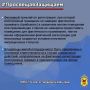 � ������ ������� #����������������� ��������� �� ��������� ��������������� �� ��������� ����������� ����������� �������