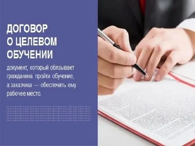 Важная новость для абитуриентов колледжей!