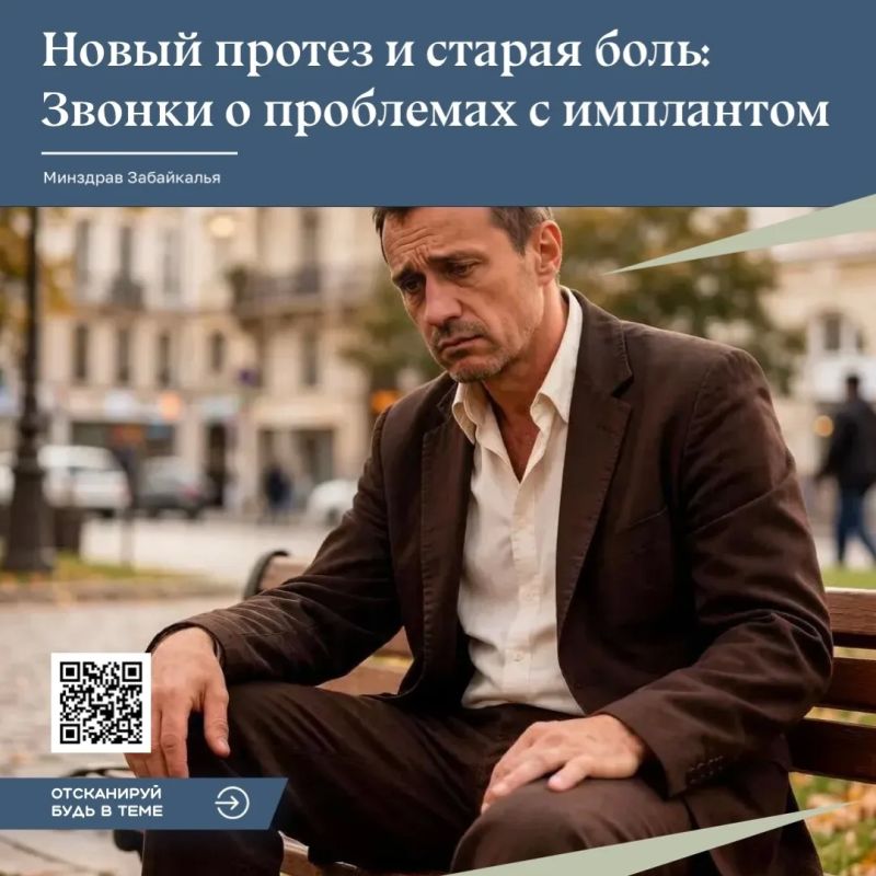Эндопротезирование — это шанс вернуть себе свободу движений без боли
