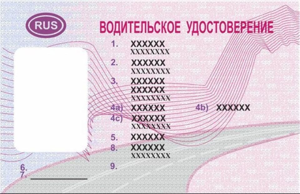 По искам Борзинской межрайонной прокуратуры прекращено право трех состоящих у нарколога граждан на управление транспортом