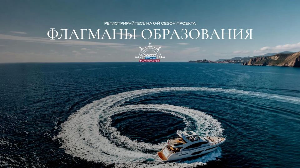 Есть такие моря, где важно не просто плыть, а понимать, куда держишь курс
