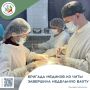Пациенты благодарят выездную бригаду медиков из Читы за помощь