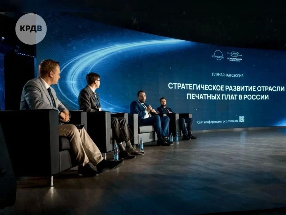 КРДВ предложила производителям печатных плат преференциальные условия для локализации на Дальнем Востоке и в Арктике