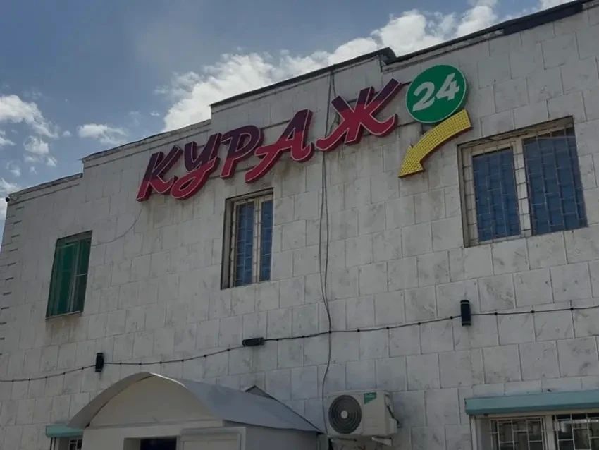 «Кураж 24» и «Пеликан 24» лишили лицензий на продажу алкоголя
